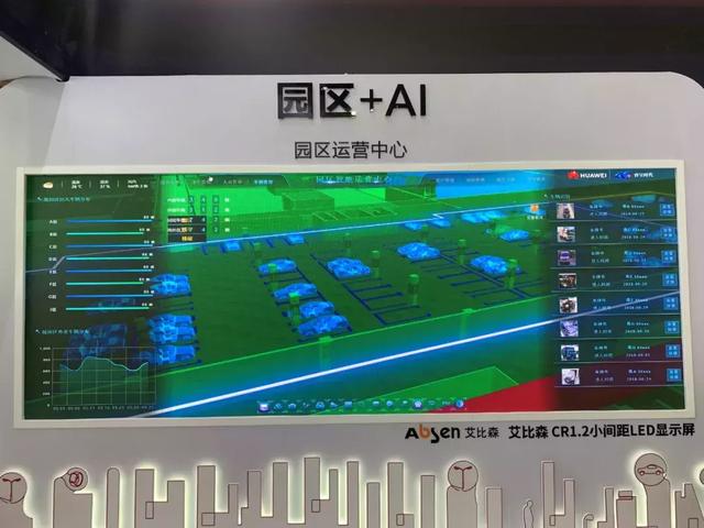 大数据时代，LED显示屏对数据可视化有多重要？