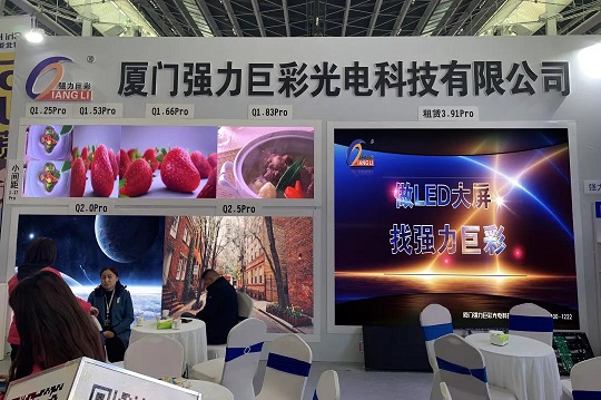 春回大地百花齐放，强力巨彩超强区域展竞相争艳