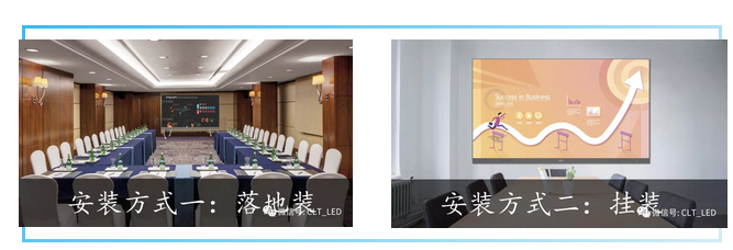 CLT科伦特第三代智慧商显X-Board会议屏全球首发 CLT科伦特第三代智慧商显X-Board会议屏全球首发
