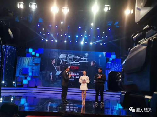 上海东方卫视再现华夏光彩大屏 这次是因为《幕后 之 王》
