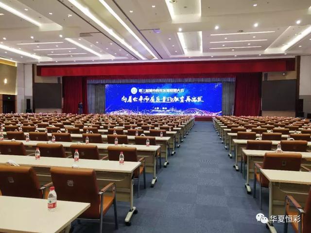 华夏光彩LOB技术在舞台租赁屏市场上大展身手！