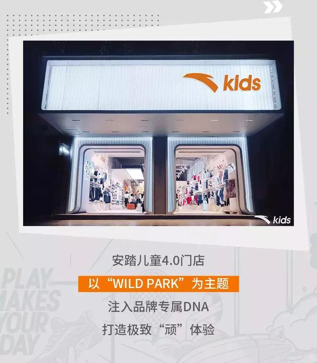 摩擦摩擦似魔鬼的步伐，安踏+冰屏帅出最靓的仔！