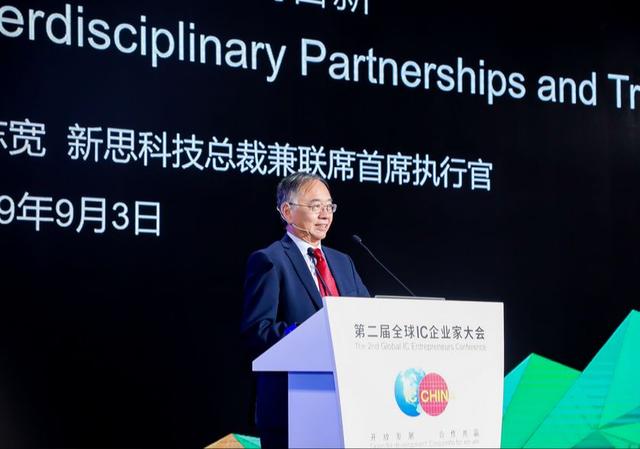 IC China首日，半导体大咖们都说了什么？