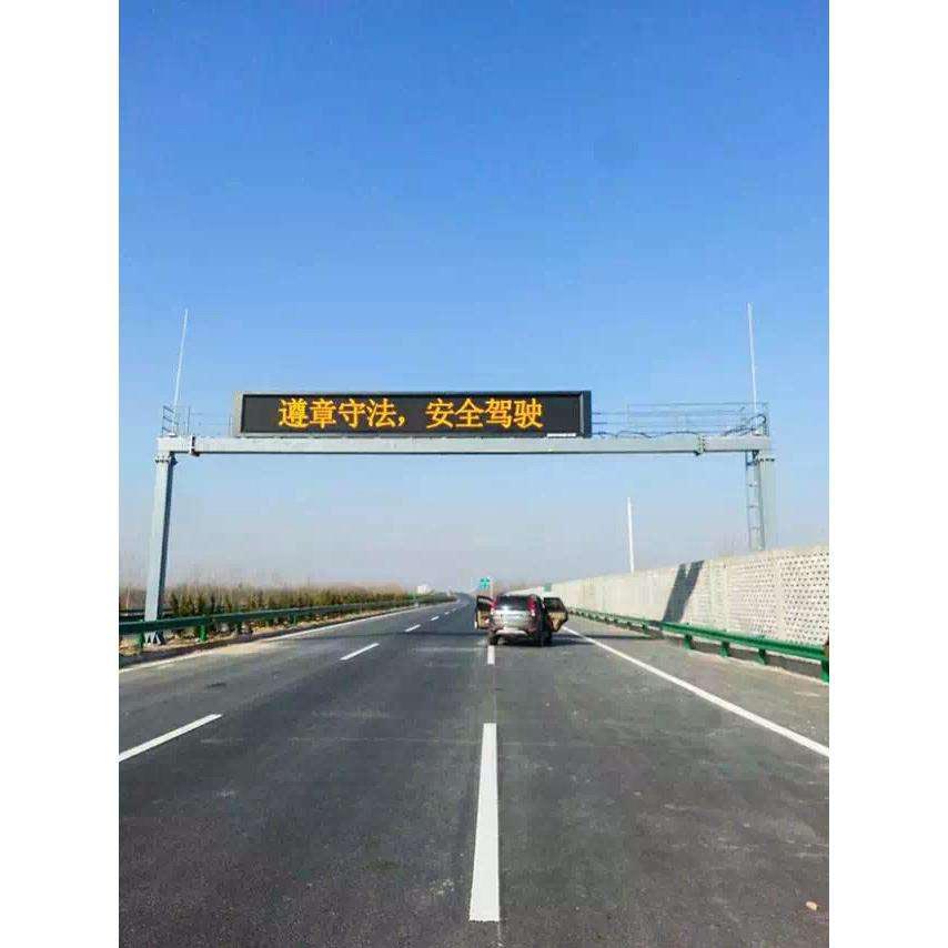创凯光 | CT系列交通诱导显示屏