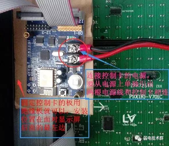 图文并茂！手把手教你LED显示屏的硬件安装与软件调试