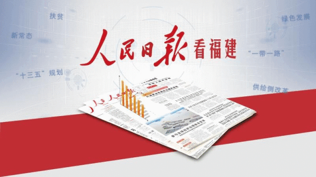 艾比森携手人民日报人民数字打造数字中国焦点 艾比森携手人民日报人民数字打造数字中国焦点