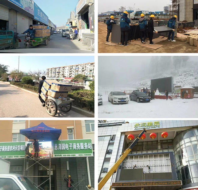 强力巨彩助力国际论坛 尽显高端却不忘普及之路