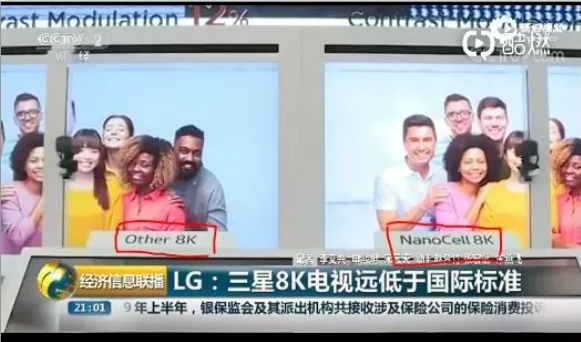LG质疑三星电视“假8K”，三星：我标由我不由他！