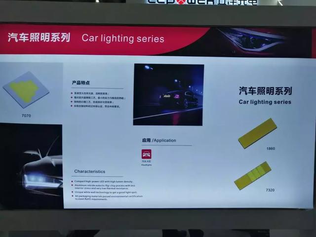 从今年光亚展看封装厂商的突围之道