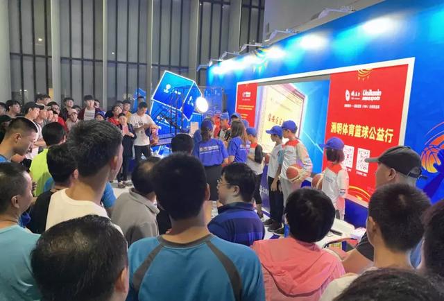 洲明体育携手姚基金，让梦想之花在世界杯绽放