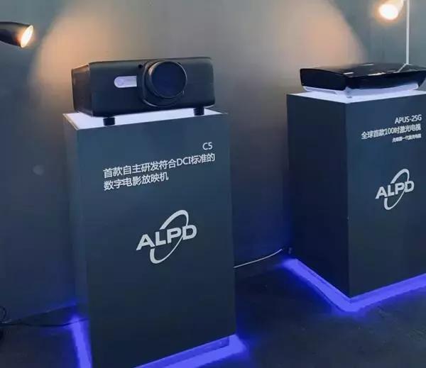 聚焦2019UDE：技术制胜，光峰科技领衔激光显示制高地