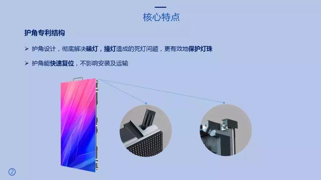 易事达发布两款租赁新品Esdlumen just released two new rental products