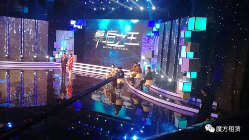 上海东方卫视再现华夏光彩大屏 这次是因为《幕后 之 王》