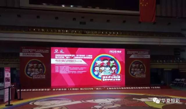 华夏光彩LOB技术在舞台租赁屏市场上大展身手！