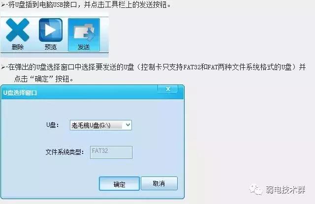 图文并茂！手把手教你LED显示屏的硬件安装与软件调试