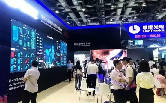 智能会议场景新品震撼亮相北京Infocomm ， Dynamic AR大屏表演硬核首秀！