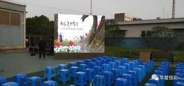 华夏光彩LOB技术在舞台租赁屏市场上大展身手！