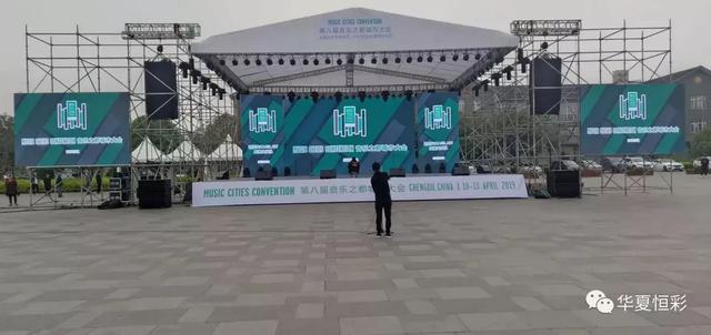 华夏光彩LOB技术在舞台租赁屏市场上大展身手！