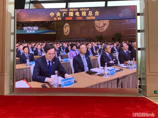 RGBlink视诚助推共绘千年丝路更美画卷 RGBlink视诚助推共绘千年丝路更美画卷