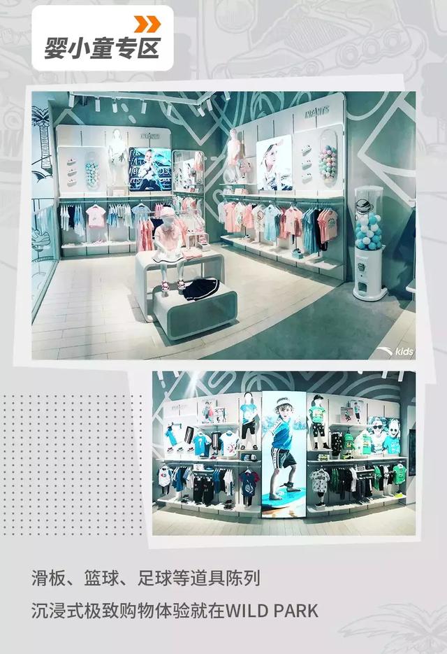 摩擦摩擦似魔鬼的步伐，安踏+冰屏帅出最靓的仔！