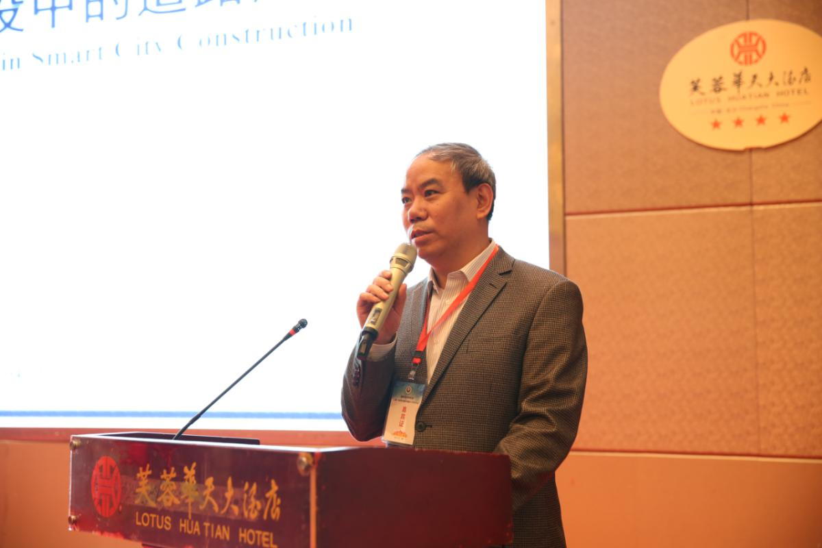 湖南省照明学会第二届一次会员代表大会暨2019年学术年会圆满落幕