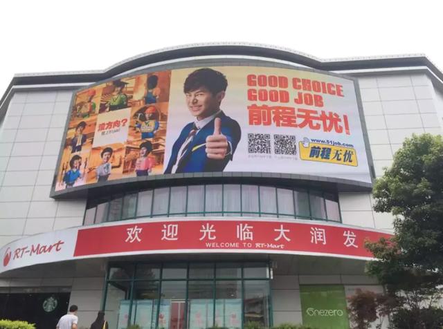 中国户外广告论坛，艾比森诠释时间见证至真品质