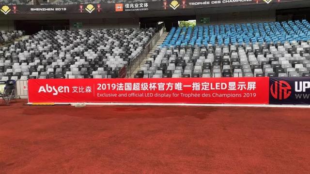 为法超保驾护航，艾比森见证大巴黎夺得队史第40冠