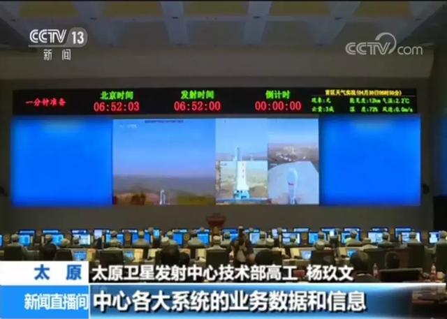 太原卫星发射中心可视化显示平台 航天级案例 太原卫星发射中心可视化显示平台 航天级案例