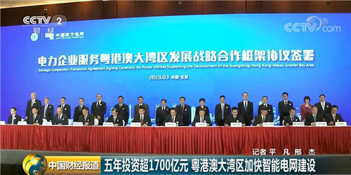 联建光电助力粤港澳大湾区智能电网建设，打造南网“超脑”显示新标杆