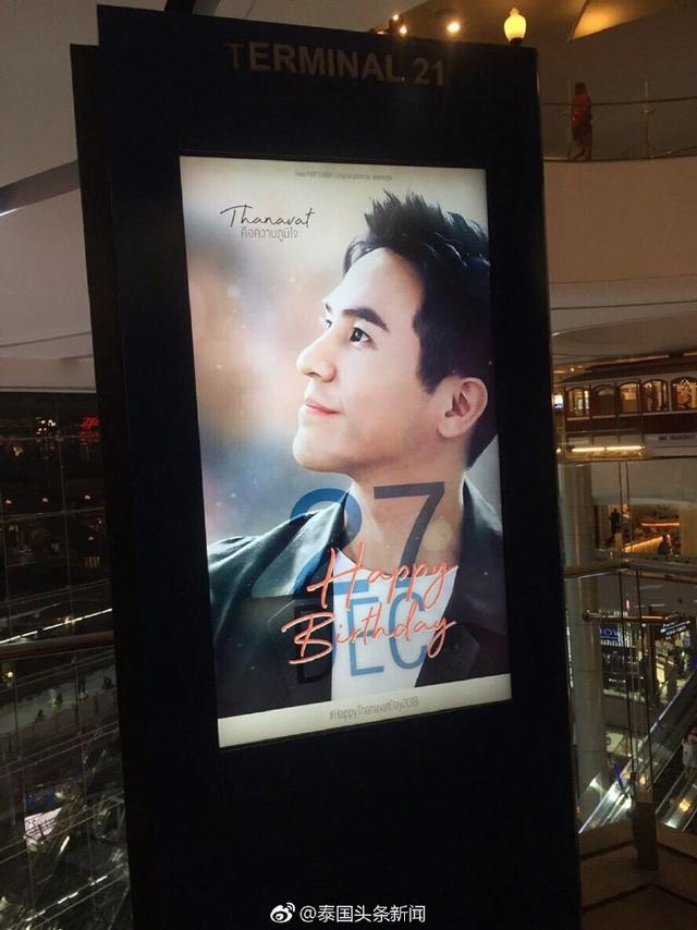 中泰粉丝包下曼谷全城LED屏为Pope庆生