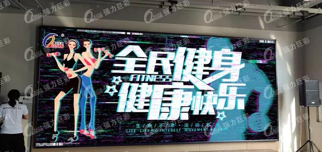 越夜越美丽 LED显示屏让都市娱乐更多彩！