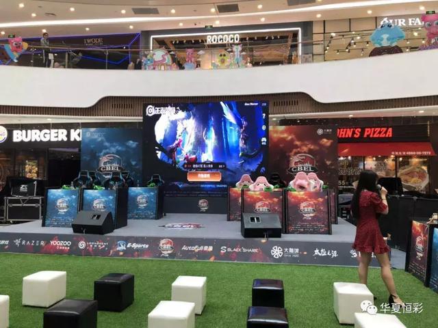 华夏光彩LOB技术在舞台租赁屏市场上大展身手！