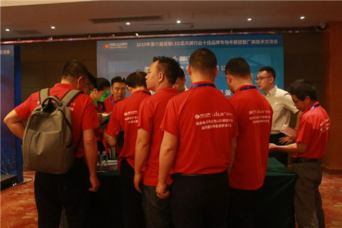 强势登陆！2019慧聪LED显示屏行业第六届十佳品牌专场考察团暨厂商技术交流会强势来袭！
