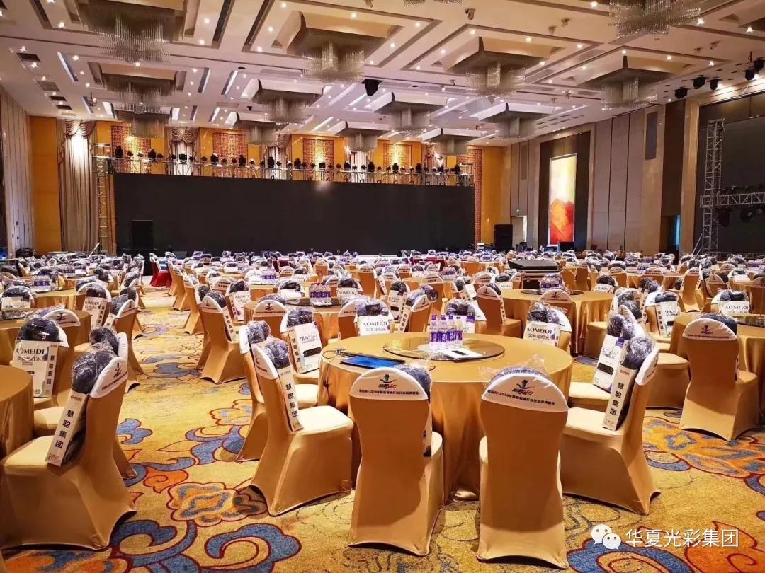 华夏光彩高清大屏为启拓杯·2018慧聪品牌盛会谱写华章! 华夏光彩高清大屏为启拓杯·2018慧聪品牌盛会谱写华章!