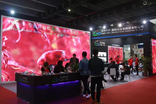 广州国际LED展首日，新产品、新技术如约而至！