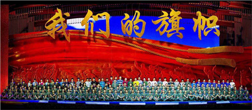 喜迎建党98周年华诞，联建共铸辉煌中国梦！