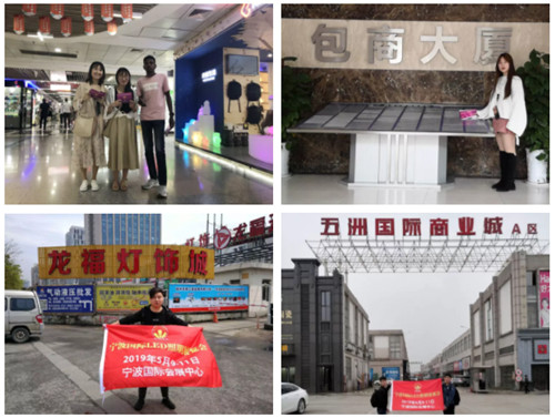 宁波国际照明展招商足迹 遍布大江南北
