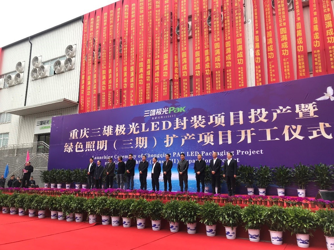 发新品、重品牌、抓渠道 照明行业要“变天”？