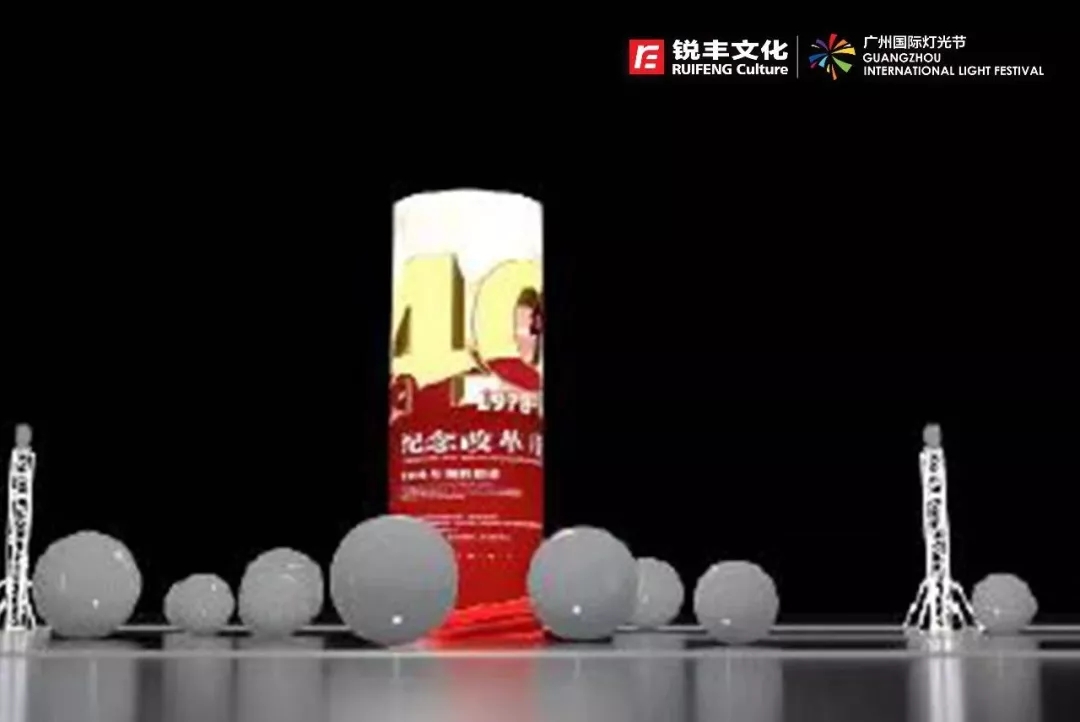 美爆了！2018广州国际灯光节闪耀夜空！