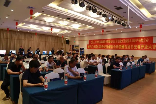 强力巨彩全国推介会再掀热潮！