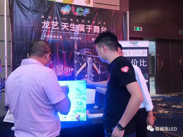 【拥抱趋势，发掘新金矿！】联诚发渠道解决方案从贵阳起航！