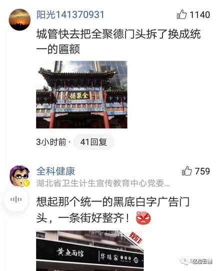 前有一指没，现有一撬光，户外广告清理整顿危机和机遇