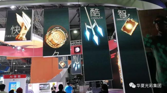 东北LED显示屏年会大曝光 今天的华夏光彩HD2.97格外亮! 东北LED显示屏年会大曝光 今天的华夏光彩HD2.97格外亮!