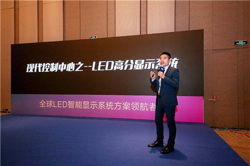 “多维联盟 智控未来”联建光电现代指挥中心解决方案研讨会引爆成都！