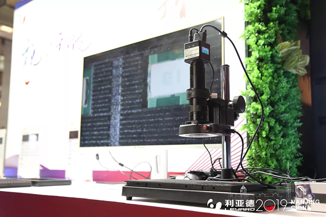 利亚德2019全国经销商大会暨新品发布会隆重举行