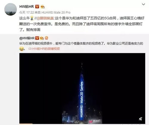 华为花500亿在迪拜塔打广告，2019户外广告市场仍是LED屏企掘金重地？