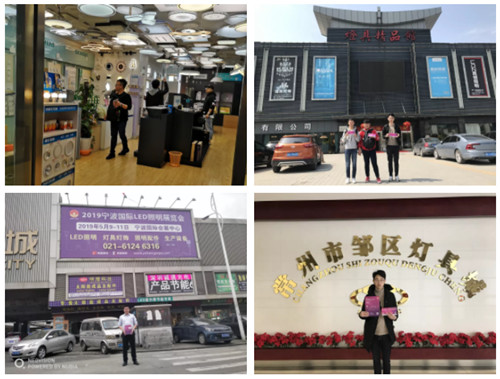 宁波国际照明展招商足迹 遍布大江南北