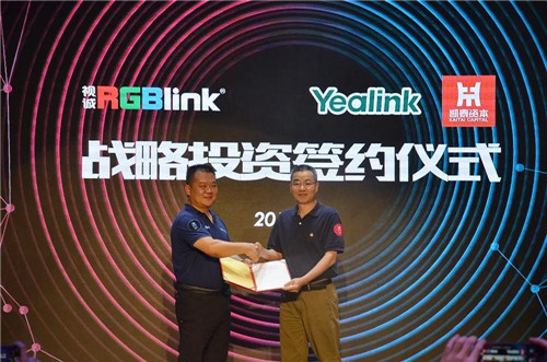 十年树木 · RGBlink视诚十周年   庆典圆满落幕