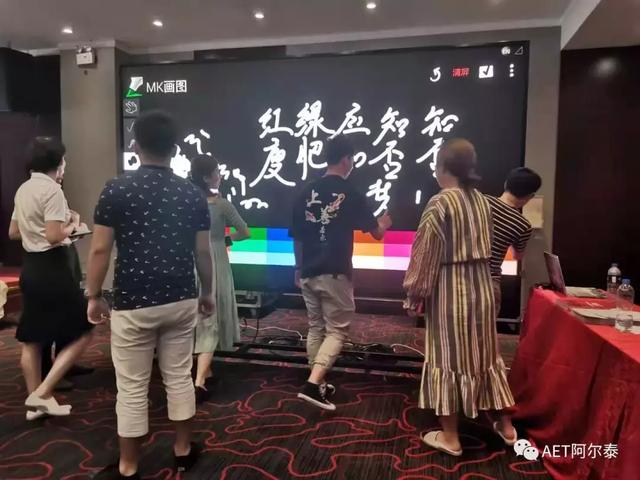 阿尔泰：全方位保护技术的会议一体机