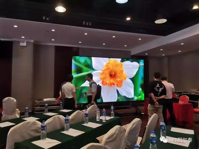 阿尔泰：全方位保护技术的会议一体机
